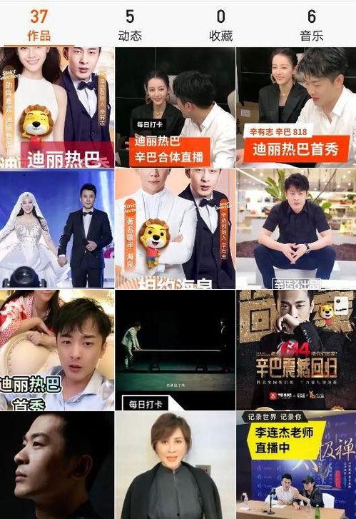 吃瓜网官方网站进入直播间怎么进,官方教程助你畅享精彩内容